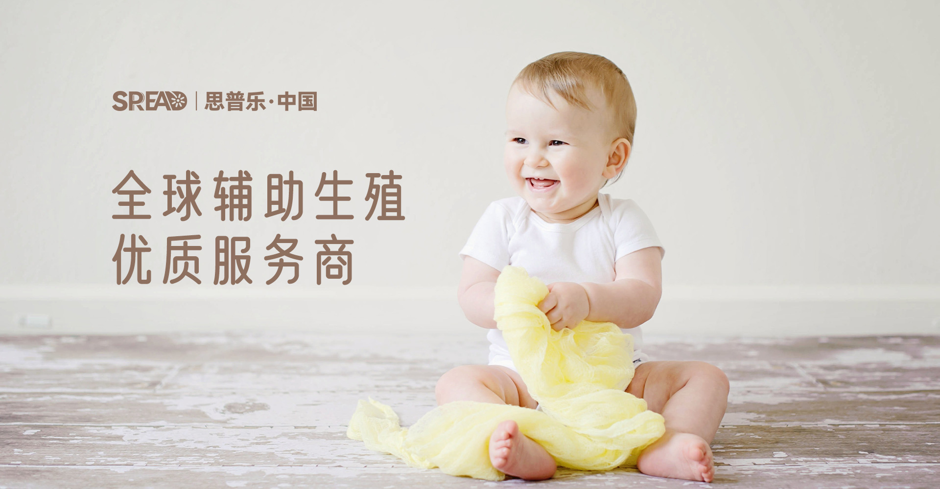 知名海外试管助孕机构，全球辅助生殖商机构